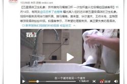 [1分钟教程]随州工厂咨询电话多少_哔哩哔哩-3